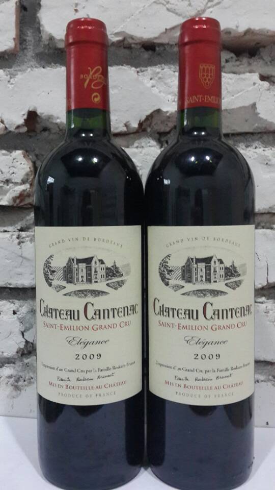 康田庄-ch cantenac